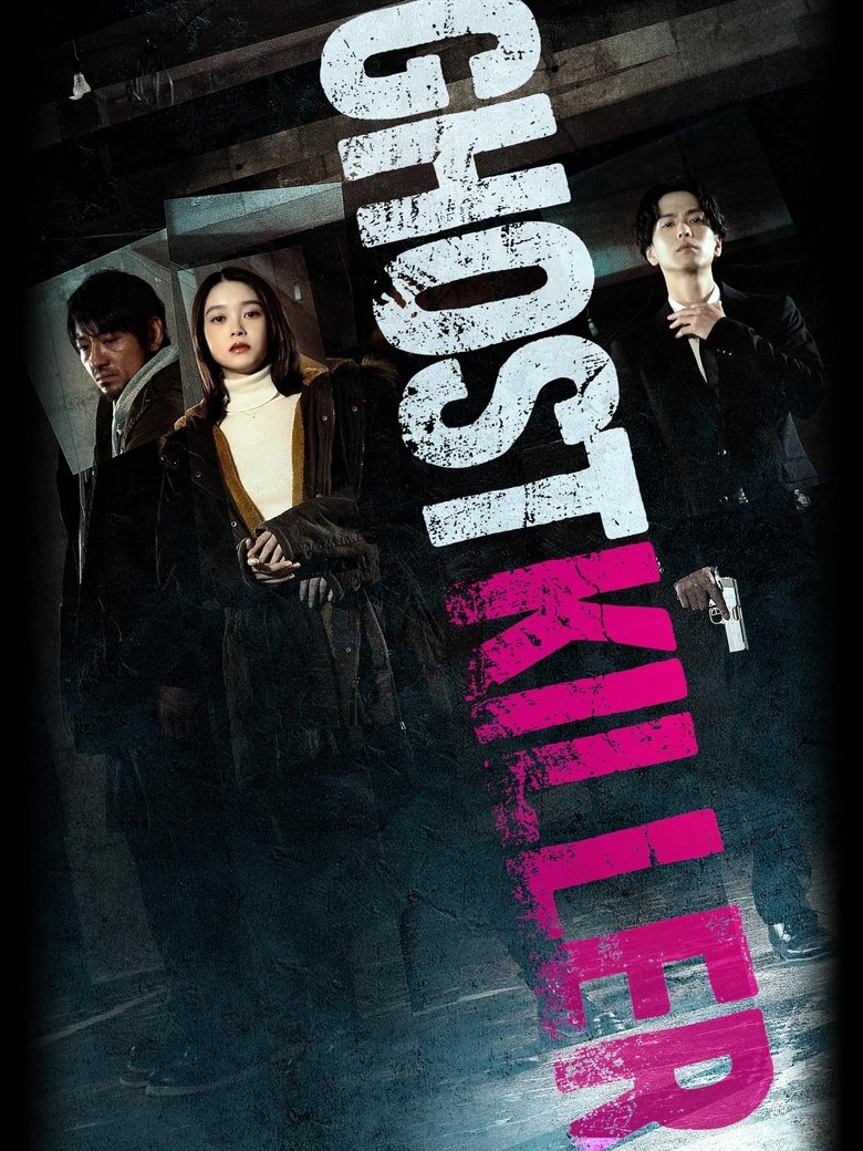 escape23
